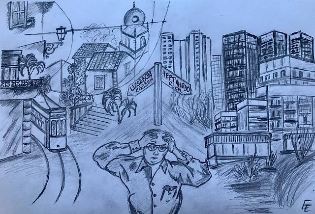 Быстров